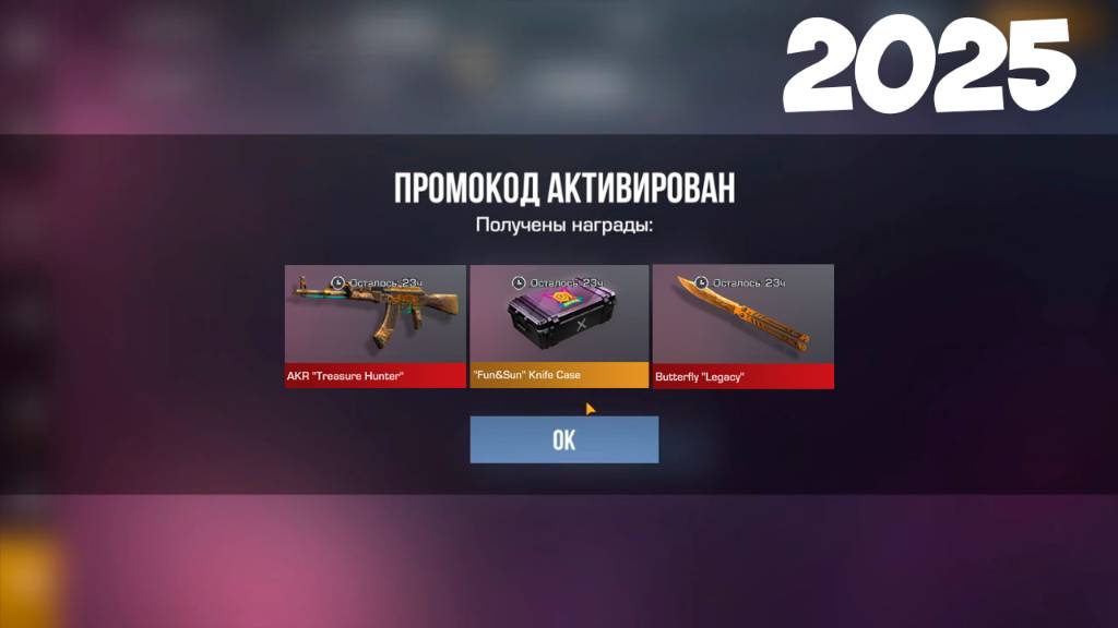 НОВЫЙ БЕСКОНЕЧНЫЙ ПРОМОКОД В STANDOFF 2 0.32.1 ЗАБИРАЙ РАБОЧИЙ ПРОМОКОД НА НОЖ В СТАНДОФФ 2