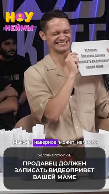 А Вы знали? Потому и не знали, что факт выдуманный Шоу «Доска объявлений 3» 1 часть