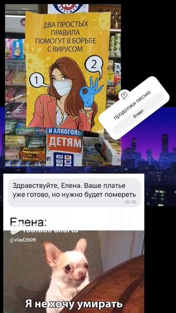 #мем #актив #video #memes #видео #lux #mem #tiktok #игра #sherts #shorts название уехало в китай)