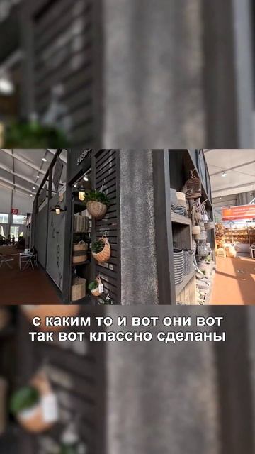 Самый стильный стенд на выставке!  #китай  #кантонскаявыставка ️ #бизнесскитаем  #бали ️
