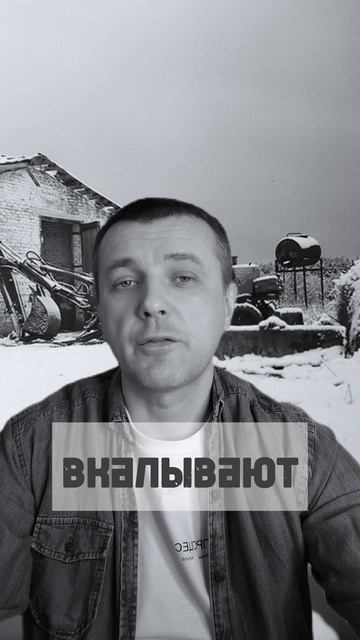 Стоит ли так напрягаться? житейская мудрость