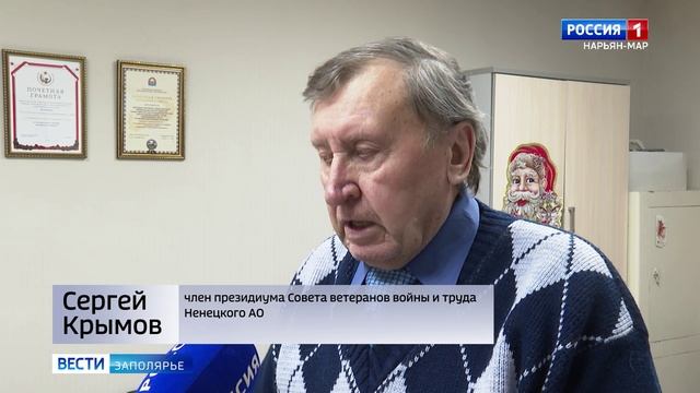 Больше возможностей. Окружной Совет ветеранов войны и труда отметил новоселье
