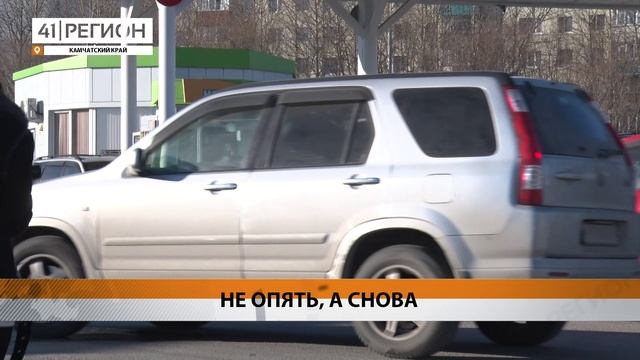 ТОПЛИВО ПОДОРОЖАЛО НА ЗАПРАВКАХ ННК «КАМЧАТНЕФТЕПРОДУКТ» В ПЕРВЫЙ РАЗ В НОВОМ ГОДУ • НОВОСТИ