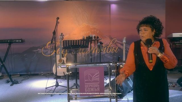 Праздничное Служение 30.10.2022 "День Благодарения"