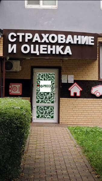 Оценка для нотариуса в Курске 8 904 528 48 41. Оценка для вступления в наследство.