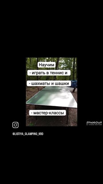 Детский лагерь с 24 по 29 марта