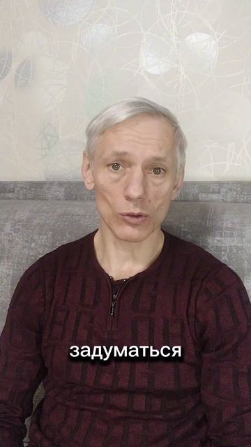 Говорит о верности