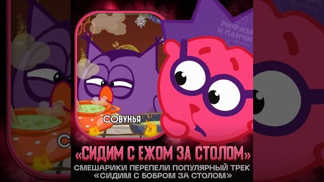 2 часть