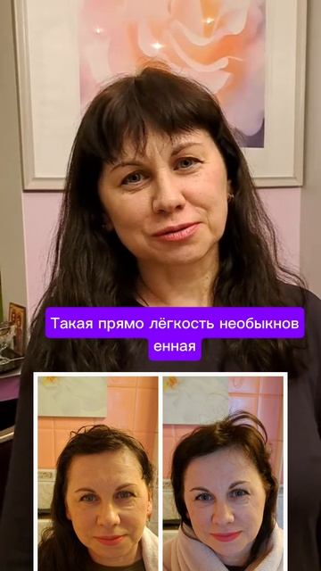 Как помолодеть за 1 час на 1 год. Очищение огнем огненный массаж