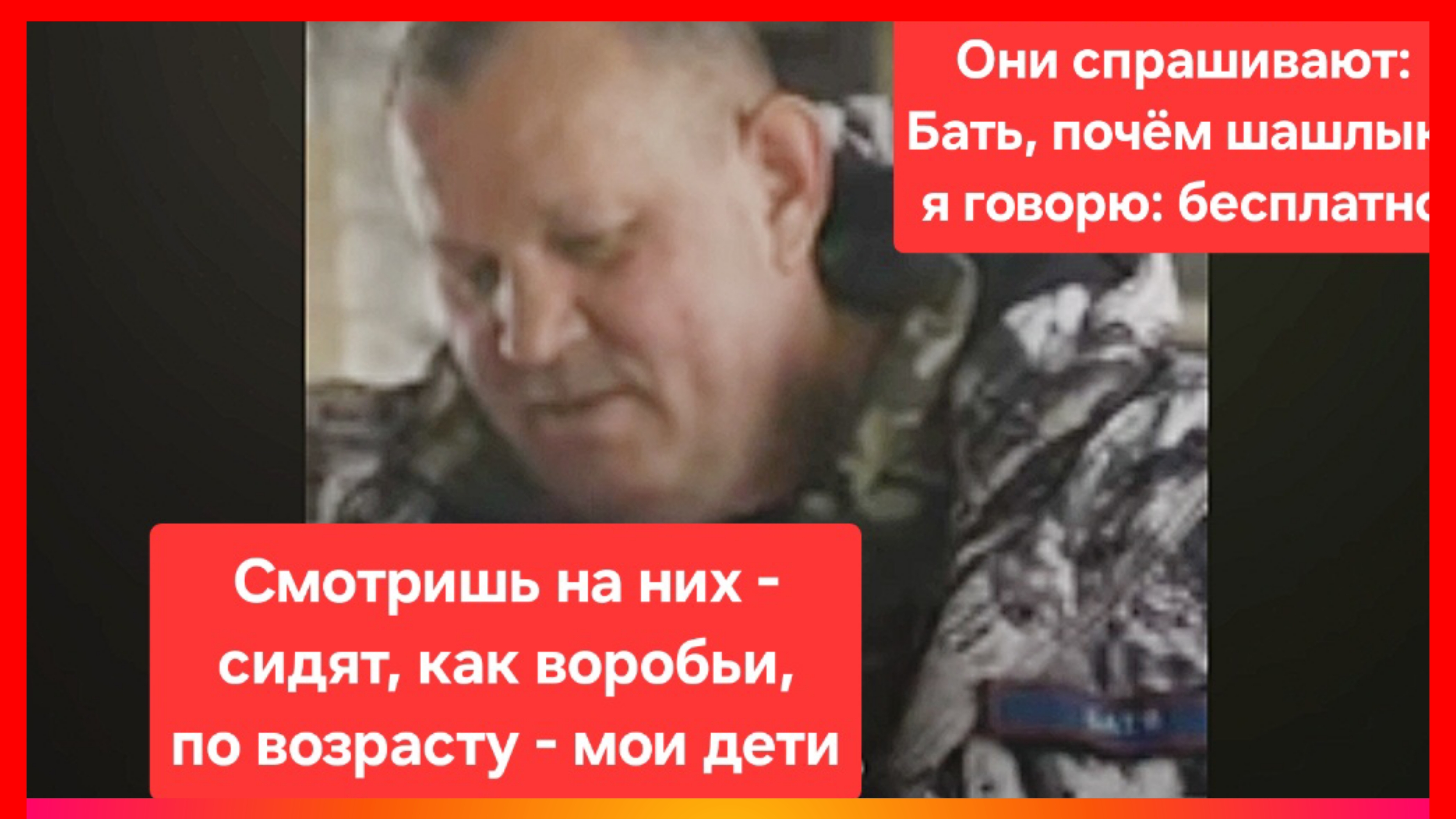 Волонтёр устроил для наших бойцов полевой ресторан. СВО. Россия. Украина. боевые действия