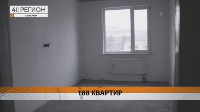 В НОВОМ ДОМЕ ДЛЯ АРЕНДЫ ЖИЛЬЯ ВЕДУТСЯ ОТДЕЛОЧНЫЕ РАБОТЫ НА КАМЧАТКЕ • НОВОСТИ КАМЧАТКИ