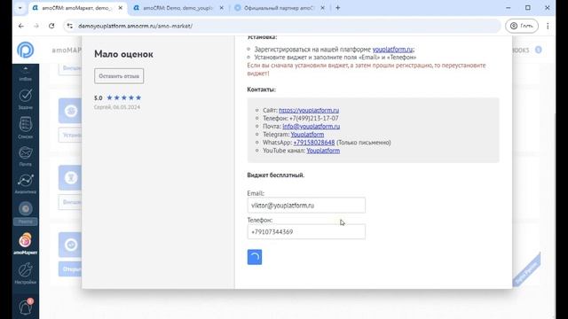 Поиск в поле список мультисписок