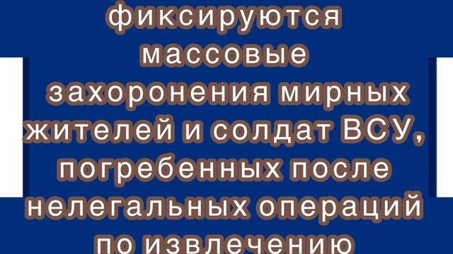 Киев на законодательном уровне разрешил трансплантацию органов без разрешения от пациентов