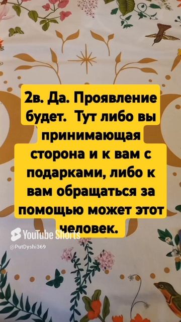 будет ли проявление в ближайшее время?