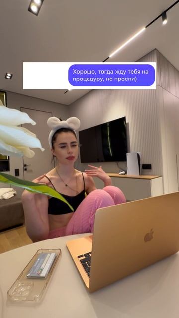 Треш история от клиентки!