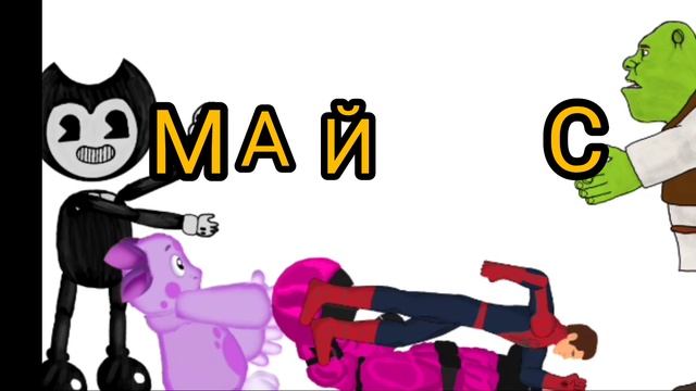Новая заставка