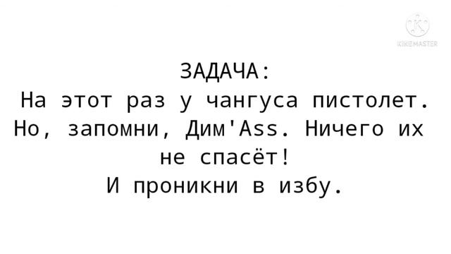 БАБЛ КВАС 1