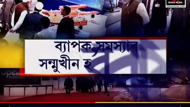 ভয়ংকৰ বিপদত পৰিছে ভাৰতীয় সেনা।