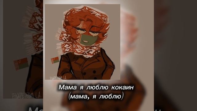 Топовый Плейлист Твоей Души(каунтрихуманс) the top playlist of your soul(countryhumans)