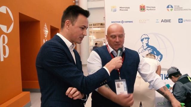 Всероссийский интеллектуальный турнир "Труд-Знания-Безопасность "Специалист в сфере охраны труда"