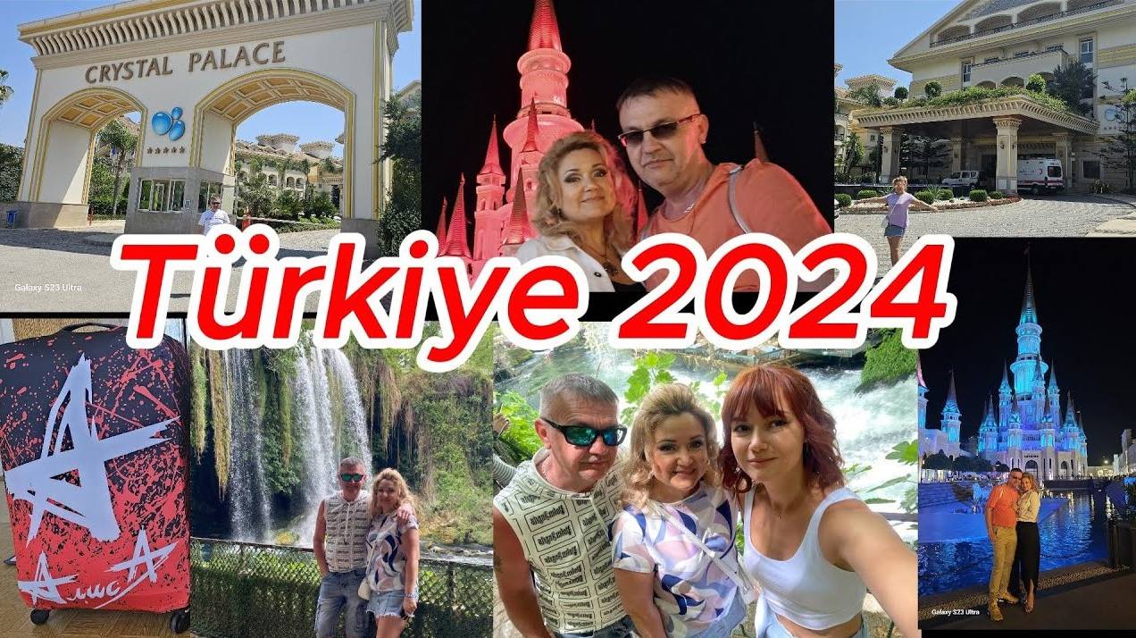 #Турция2024 #CrystalPalaceLuxury #TheLandOfLegends #Kaleici #DudenSelalesi