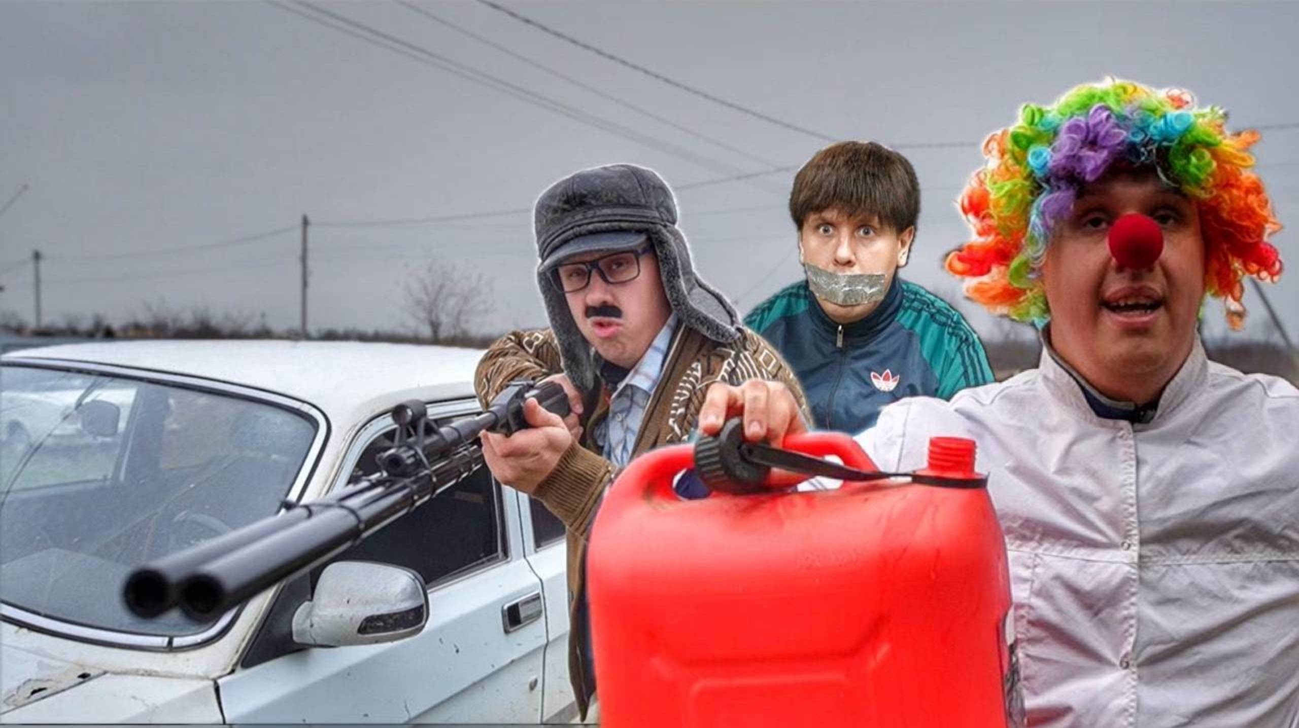 КЛОУН СЖЁГ НАШ ДОМ? | Сериал БРАТИКИ - 176 Серия LavrenSem