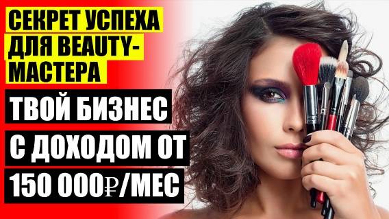 Маникюр в домашних условиях для начинающих ⚠