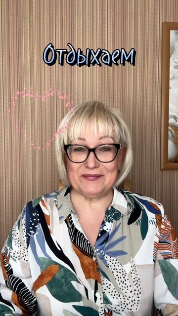 говорим поговорки🎈