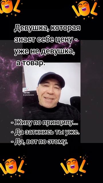 Анекдотики