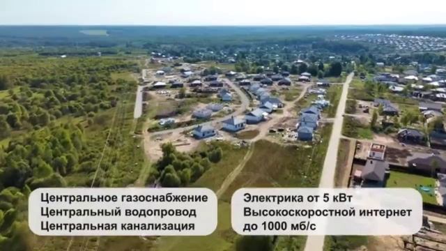 КП Дубрава Калуга.mp4