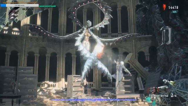 Devil May Cry 5 #1