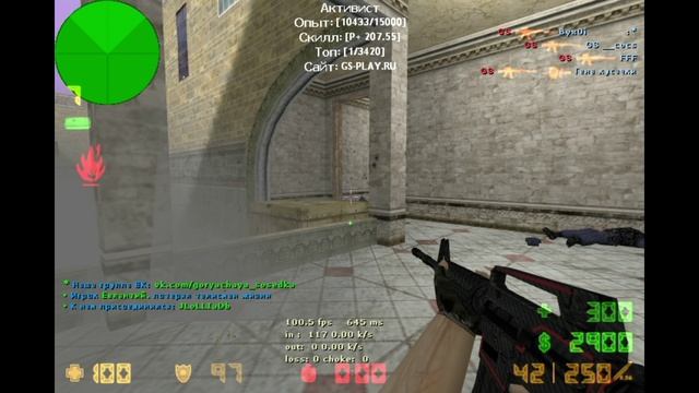 Counter-Strike 1.6