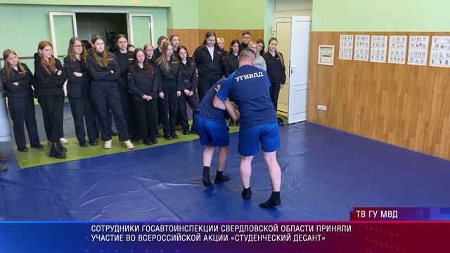 УГИБДД Студенческий десант