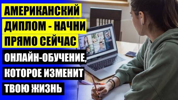 ДИСТАНЦИОННОЕ ОБУЧЕНИЕ 5 КЛАСС ⚫ ПРОГРАММЫ ДИСТАНЦИОННОГО ОБУЧЕНИЯ ШКОЛЬНИКОВ