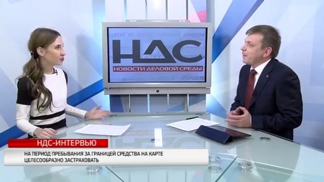 2017. Интервью с Игорем Меркуловым о безопасности банковских платежей
