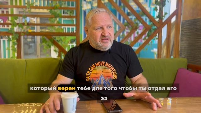 Утро с Богом