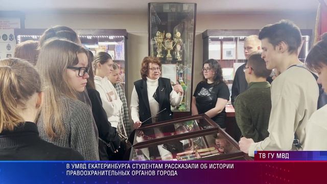 УМВД Студенческий десант