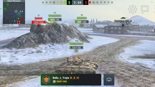 Trans Blitz