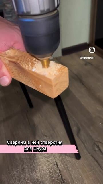 Еще больше идей у меня в профиле🤩