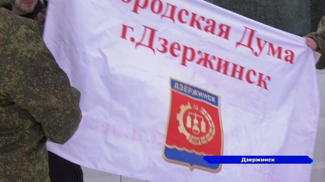 Из Дзержинска в зону СВО была направлена новая партия гуманитарной помощи