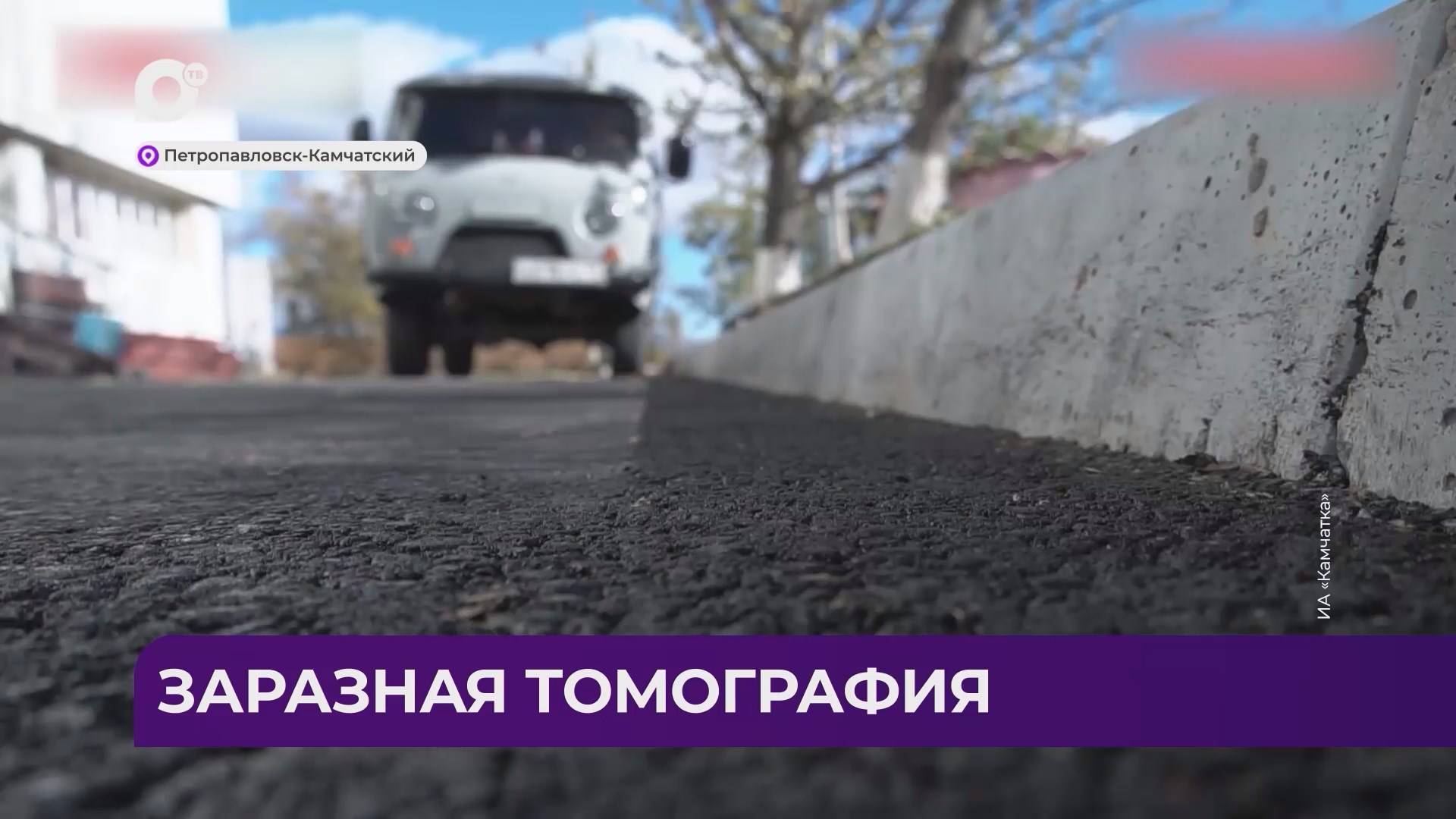 Дальний Восток Блиц / 24.01.25