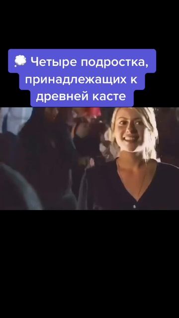 Момент из фильма, момент из сериала, фильм, сериал