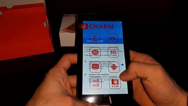 BQ CHARM
