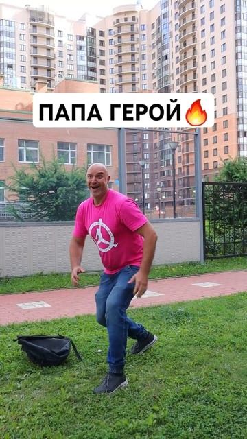 ТЫ ГОРДИШЬСЯ ПАПОЙ? #мегакаролина #суперкаролинашоу #юмор #прикол #shorts #папаидочка