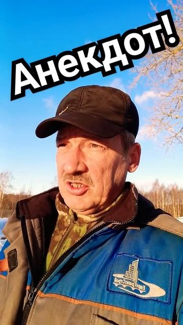 Анекдот про мужика и кредит!#анекдоты#анекдот#юмор #приколы #смех#ржака