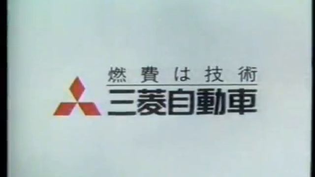 1982 MITSUBISHI CORDIA TREDIA  MIRAGEⅡ Ad MCCCN.NL.mp4
