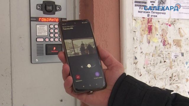 Безопасность и комфорт