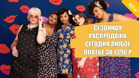 💁 КУПИТЬ ЖЕНСКОЕ ПЛАТЬЕ В ИНТЕРНЕТ МАГАЗИНЕ 👗