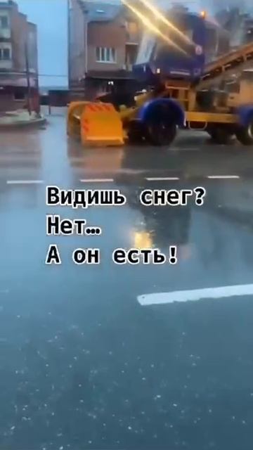 все идет по плану