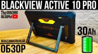 🟠 Планшет Blackview Active 10 Pro - ДЕТАЛЬНЫЙ ОБЗОР